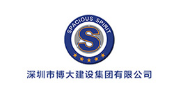 深圳市博大建筑集團(tuán)有限公司