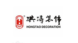 深圳洪濤裝飾股份有限公司