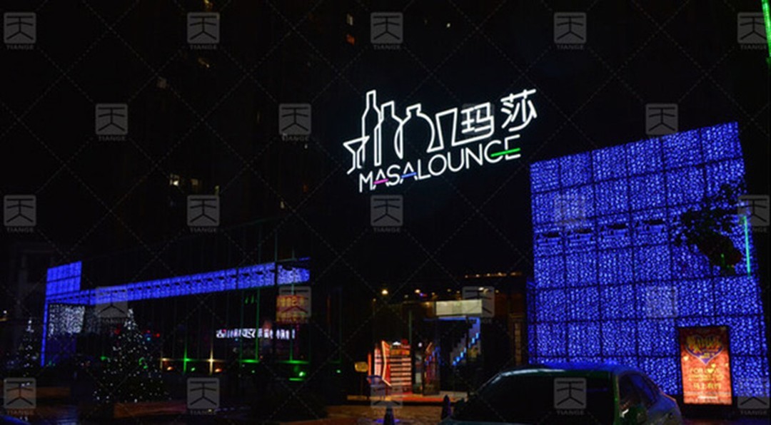 廣東省東莞市瑪莎酒吧