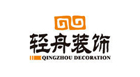 北京輕舟世紀建筑裝飾工程有限公司