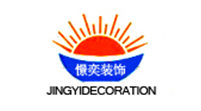 廣州憬奕裝飾設計公司