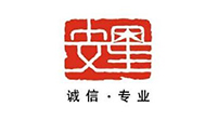 深圳市安星裝飾設(shè)計工程有限公司