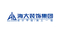 深圳市海大裝飾集團有限公司