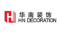 深圳市華南裝飾集團股份有限公司