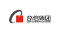 深圳市奇信建設集團有限公司