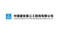 中建三局集團有限公司