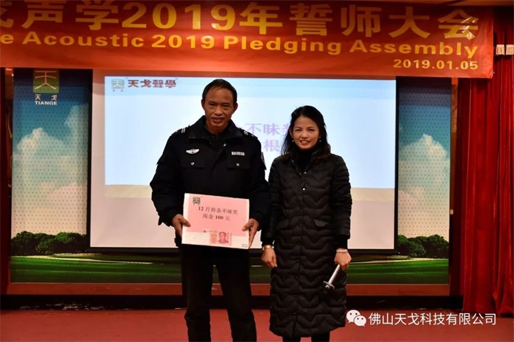 拾金不昧獎