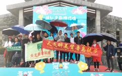 天戈聲學2019醉美賢魯島徒步