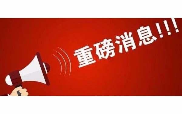 天戈聲學(xué)第三屆《建筑聲學(xué)設(shè)計(jì)原理與應(yīng)用》培訓(xùn)班即將開(kāi)課！
