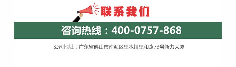 聲學設計方案