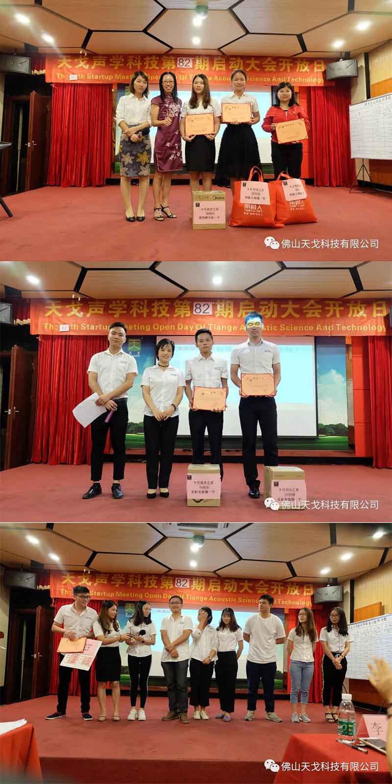 個人成長，團隊力量