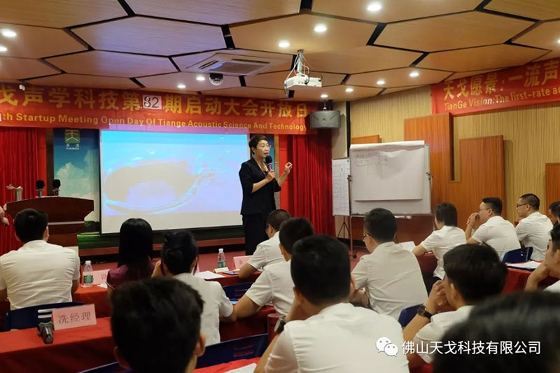 天戈管理教練波波教練發表講話
