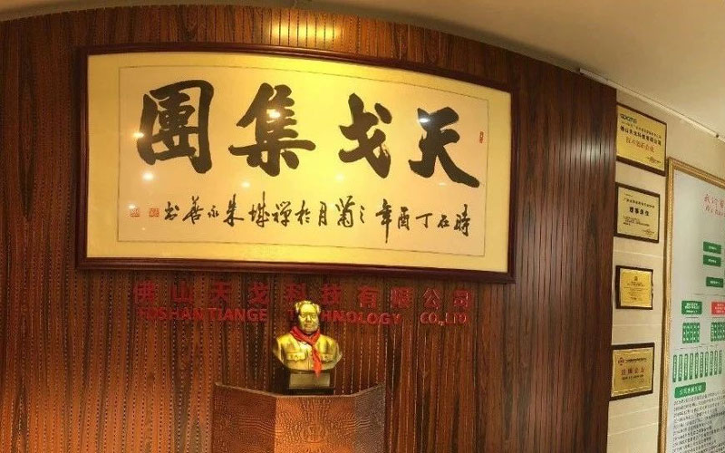 就是這么優(yōu)秀！天戈聲學(xué)喜獲多項(xiàng)權(quán)威資質(zhì)認(rèn)證！