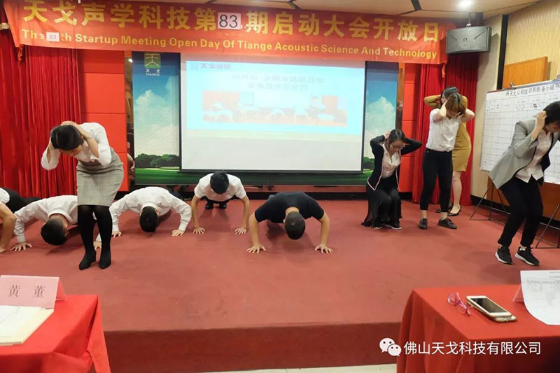 兌現承諾