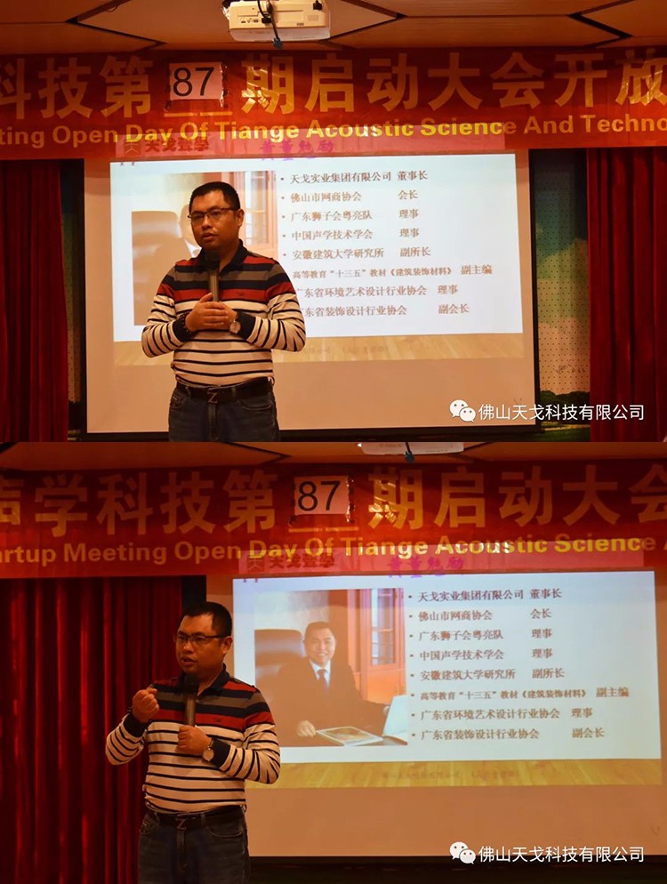 領導勉勵