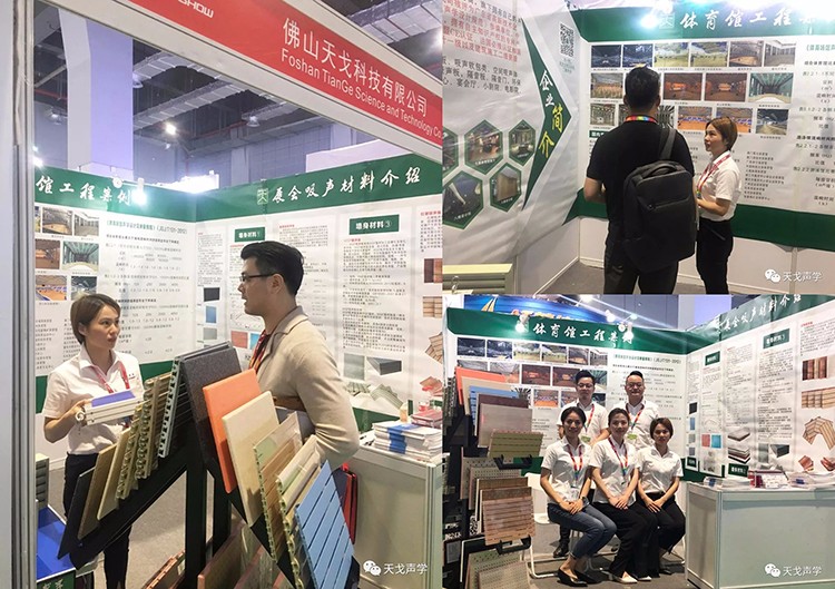 展會進行時，天戈聲學2019體博會精彩速報