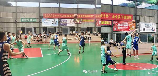 籃球比賽展風采，運動場上燃激情，天戈人，你們真的很棒！