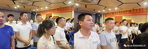 戰八月，勢不可擋——天戈聲學第90期啟動大會