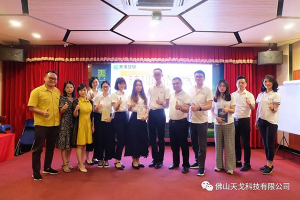 戰八月，勢不可擋——天戈聲學第90期啟動大會