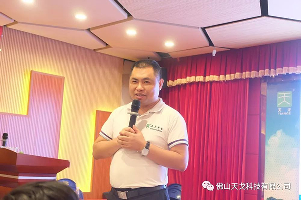 戰八月，勢不可擋——天戈聲學第90期啟動大會