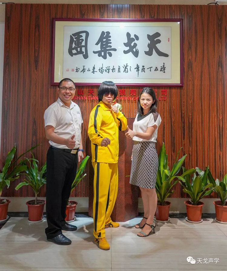 熱烈歡迎李小龍特型演員唐龍先生前來天戈聲學參觀