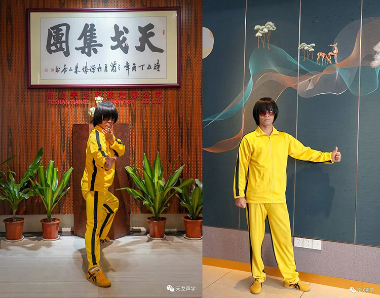 熱烈歡迎李小龍特型演員唐龍先生前來天戈聲學參觀