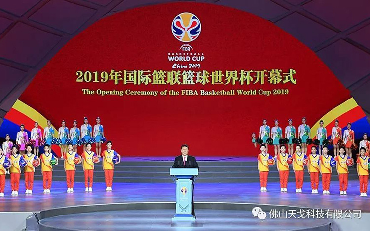 相約佛山國際體育文化演藝中心，2019籃球世界杯揭幕戰(zhàn)今天開打！