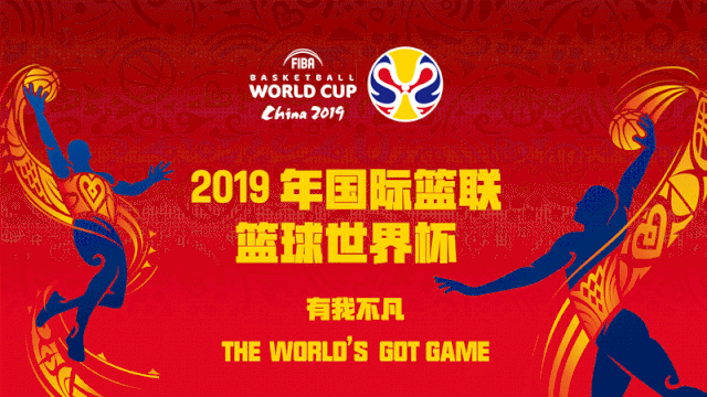 盤點(diǎn)中國八大NBA級別場館