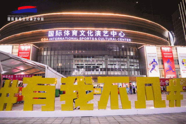 盤點(diǎn)中國八大NBA級別場館