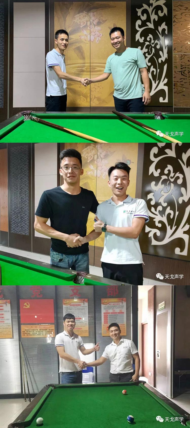 這個(gè)夏天，秀出你的實(shí)力與風(fēng)采！