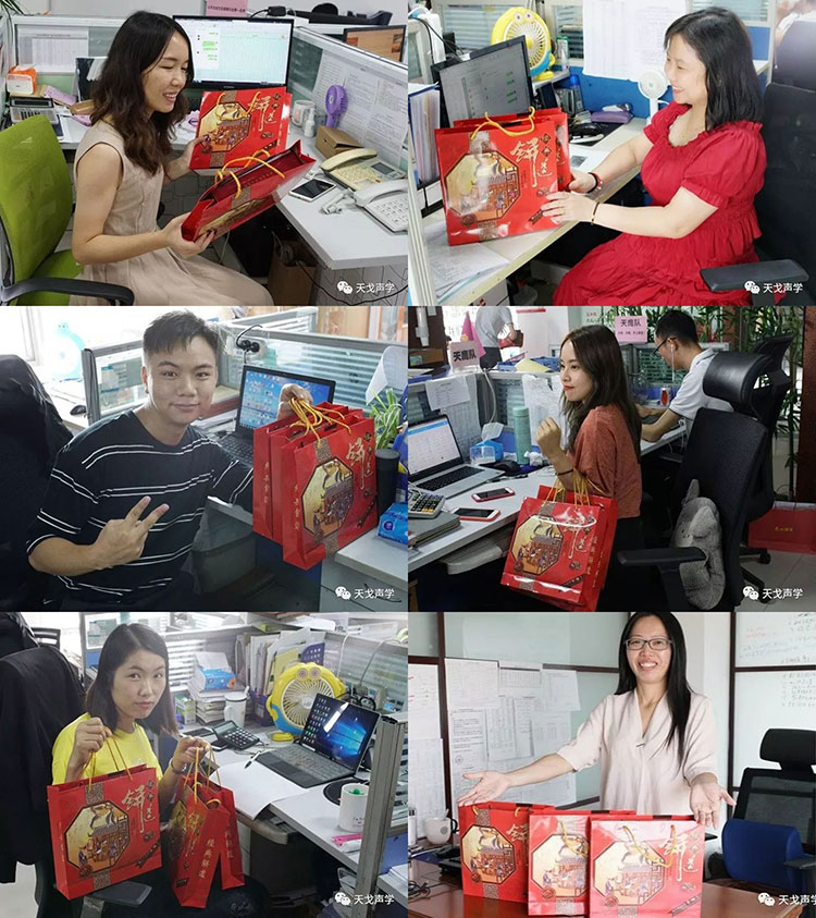 中秋，天戈有禮，“月發”美好！