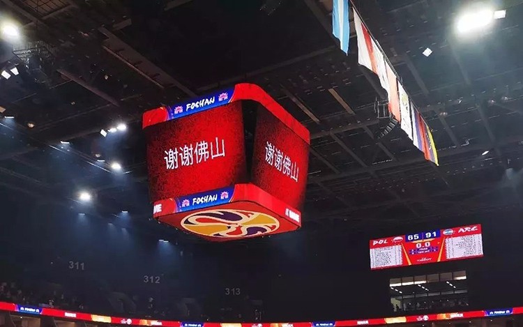 2019年國際籃聯籃球世界杯正式落幕，佛山賽區帶來的豈止是驚艷！
