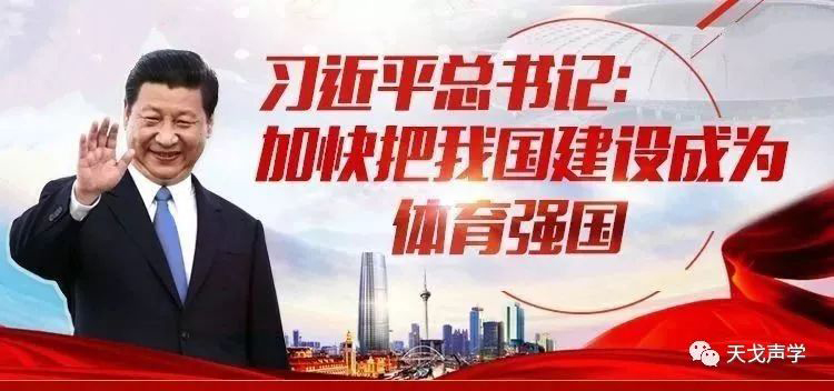 以2019男籃世界杯佛山賽區場館為例，剖析體育館聲學設計