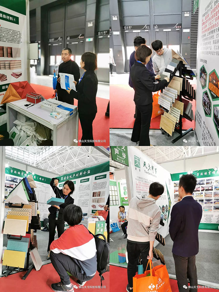第77屆中國教育裝備展示會，坐標青島，天戈聲學強勢來襲！