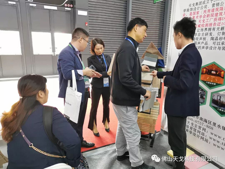 第77屆中國教育裝備展示會，坐標青島，天戈聲學強勢來襲！