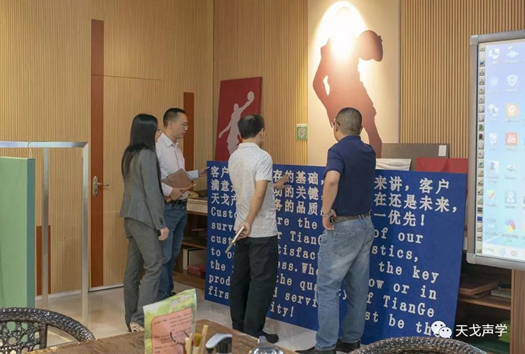 里水鎮政府領導一行蒞臨天戈聲學參觀指導工作