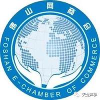 喜訊 | 佛山天戈科技有限公司獲“10強網商企業”稱號！