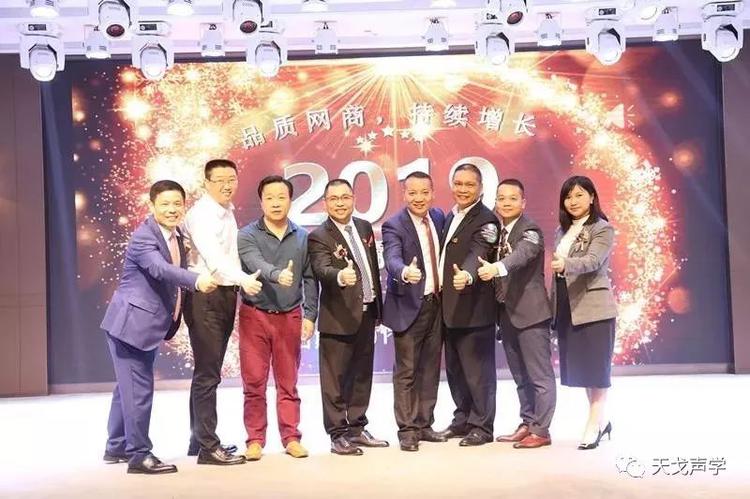 喜訊 | 佛山天戈科技有限公司獲“10強網商企業”稱號！