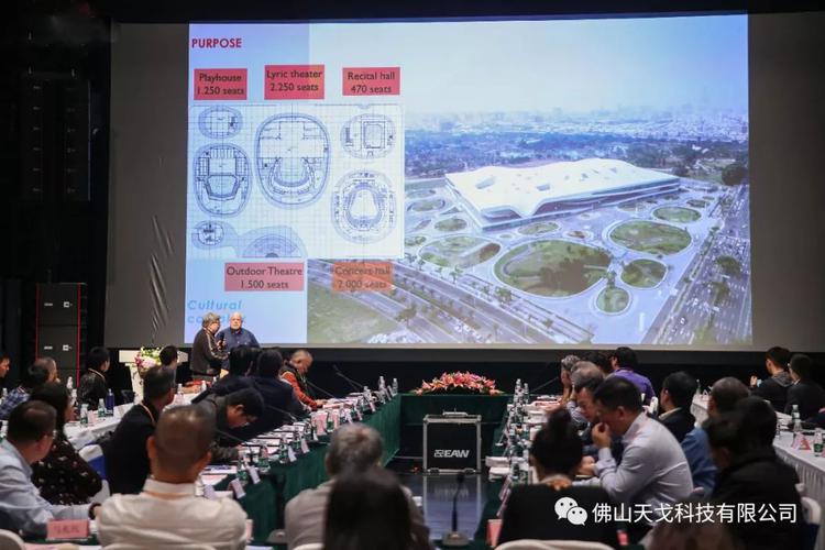 天戈聲學(xué)成為《2019劇場(chǎng)建筑與舞臺(tái)技術(shù)暨粵港澳大灣區(qū)文化場(chǎng)館建設(shè)高峰論壇》支持單位之一