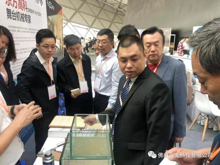 天戈聲學(xué)成為《2019劇場(chǎng)建筑與舞臺(tái)技術(shù)暨粵港澳大灣區(qū)文化場(chǎng)館建設(shè)高峰論壇》支持單位之一