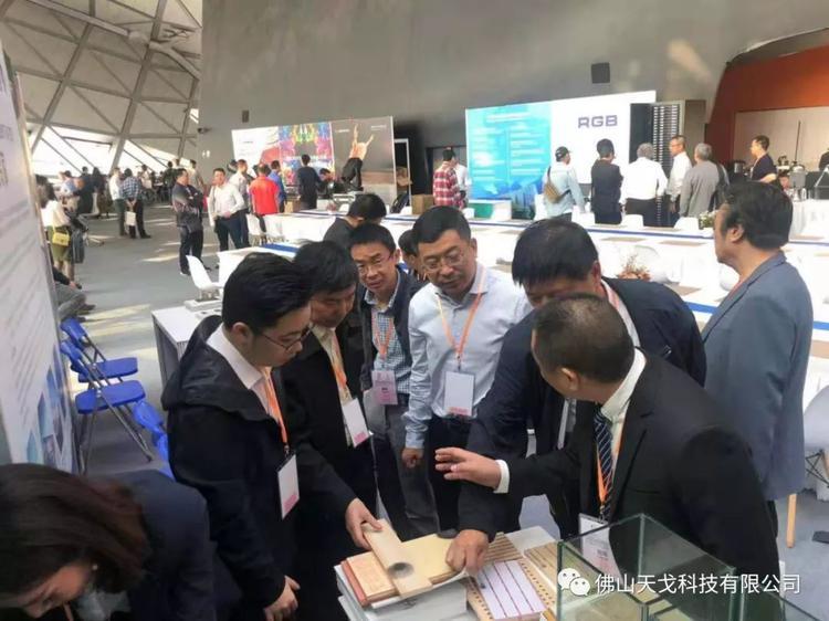 天戈聲學(xué)成為《2019劇場(chǎng)建筑與舞臺(tái)技術(shù)暨粵港澳大灣區(qū)文化場(chǎng)館建設(shè)高峰論壇》支持單位之一