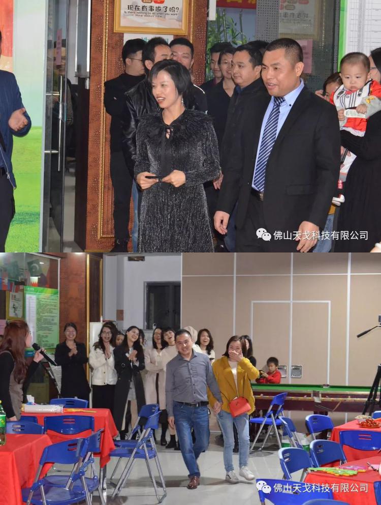 只爭朝夕，不負韶華——天戈集團2020跨年夢想之夜精彩回顧