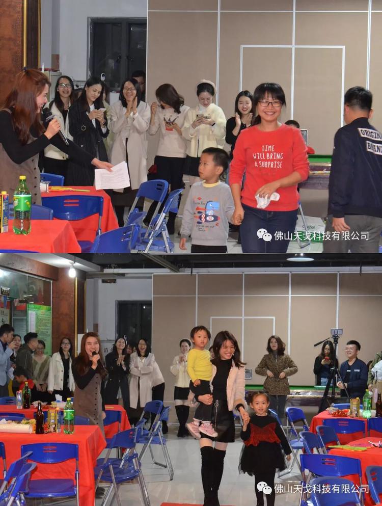 只爭朝夕，不負韶華——天戈集團2020跨年夢想之夜精彩回顧