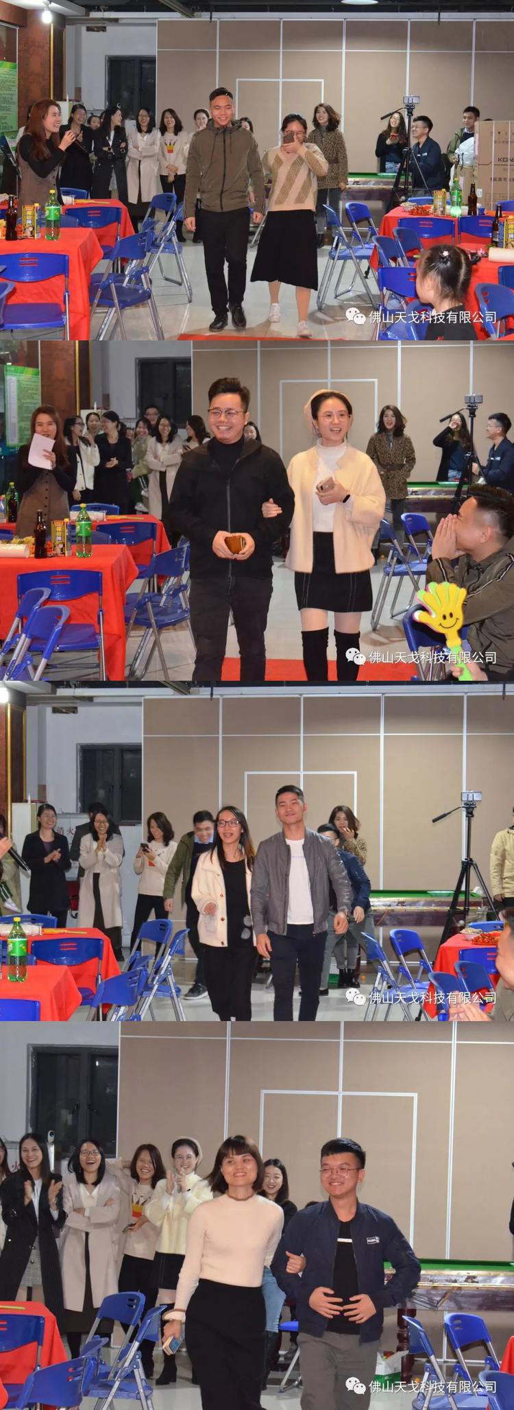 只爭朝夕，不負韶華——天戈集團2020跨年夢想之夜精彩回顧