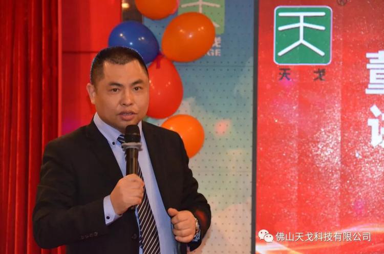 只爭朝夕，不負韶華——天戈集團2020跨年夢想之夜精彩回顧