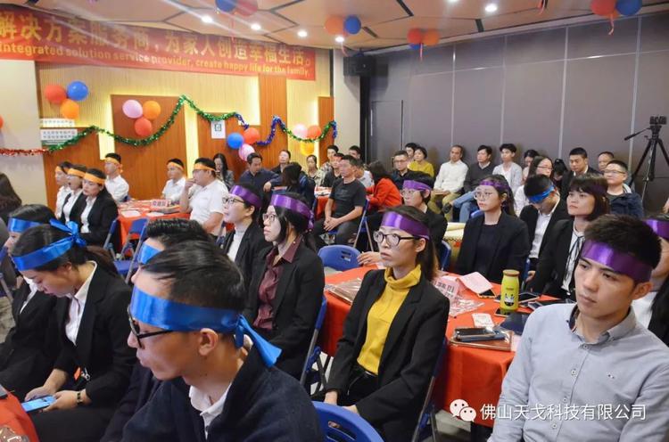 “億”立天下，使命必達(dá)——記天戈集團(tuán)2020年誓師大會(huì)