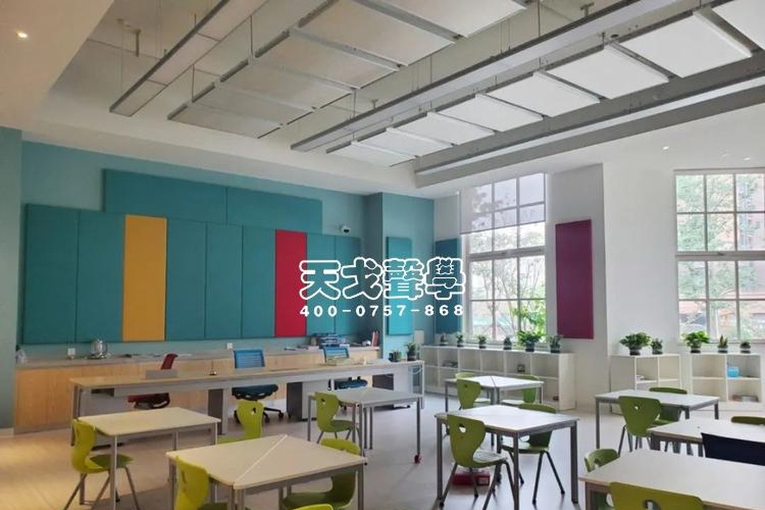 華為清瀾山學校教室聲學設計