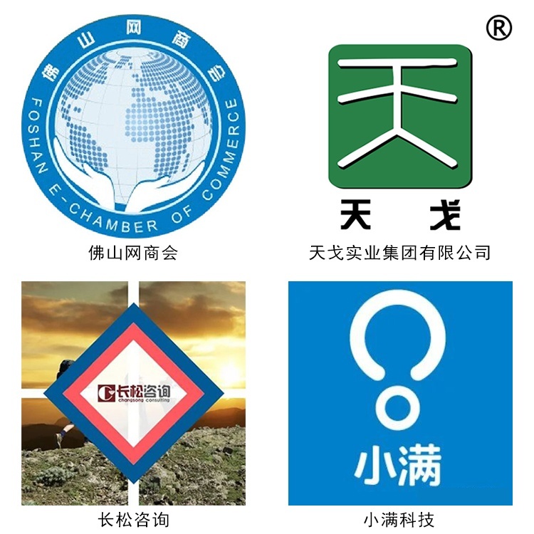 企業合作