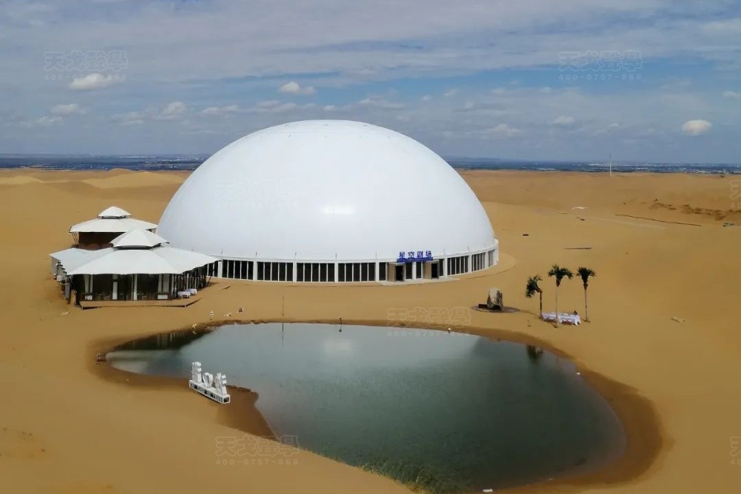 寧夏中衛沙坡頭星空劇場