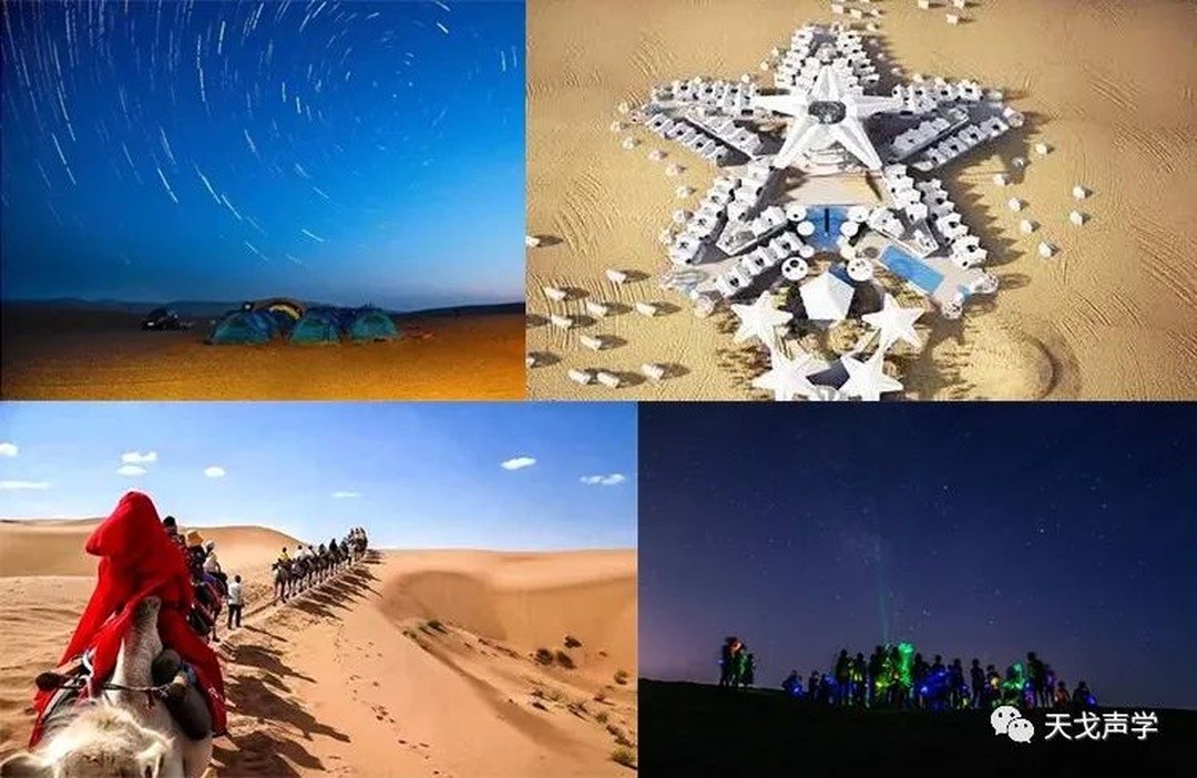 寧夏中衛沙坡頭星空
